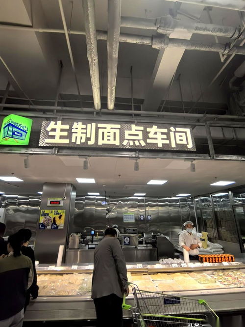 太原美特好开心大集 不是超市，是香气四溢的开放式食品工厂