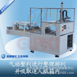 金牛区嘉音食品包装机械销售中心 专业打造高效小食品生产线解决方案